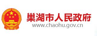2021年安徽马鞍山小升初成绩查询网