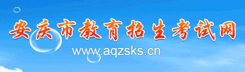 2021年安徽巢湖小升初成绩查询网站