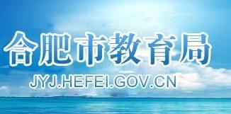 2021年安徽蚌埠小升初成绩查询网站