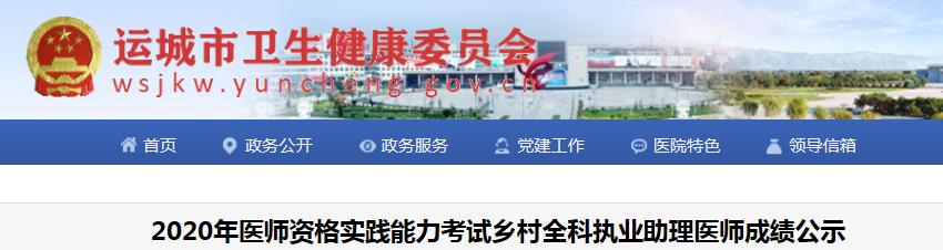 本站按公开材料组织页面