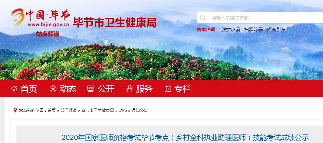 可按栏目接着查阅相关条目