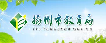 //edu.nanjing.gov.