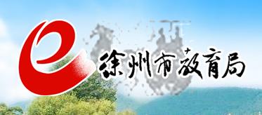 2021年江苏盐城小升初成绩查询网站