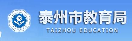 2021年江苏宿迁小升初成绩查询网站