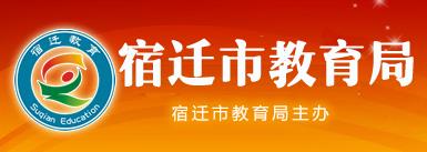 2021年江苏小升初成绩查询网站入口