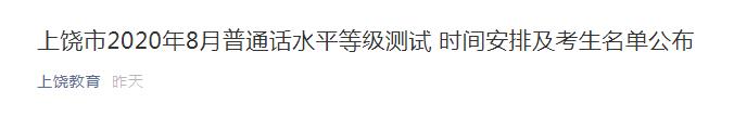 需要原文时请核对应栏目发布页