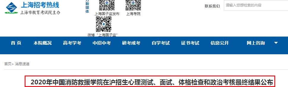 调节心理