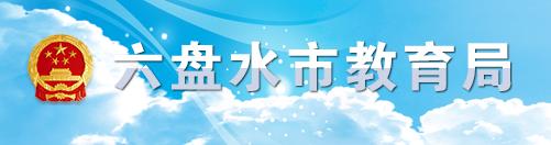 2017贵州小升初成绩查询系统【点击