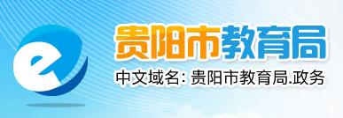 //www.qiannan.gov.