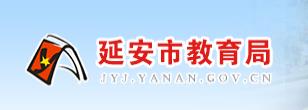2021年陕西榆林小升初成绩查询网站