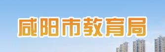 2021年陕西渭南小升初成绩查询网站