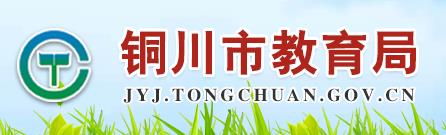 2021年陕西西安小升初成绩查询网站