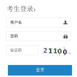 2019江苏执业药师报名网站