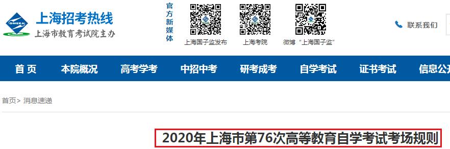 2021年天津市河北区高等雅博app