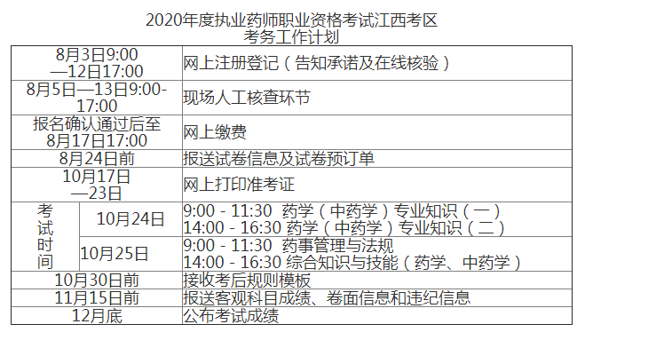 //www.cpta.com.cn/