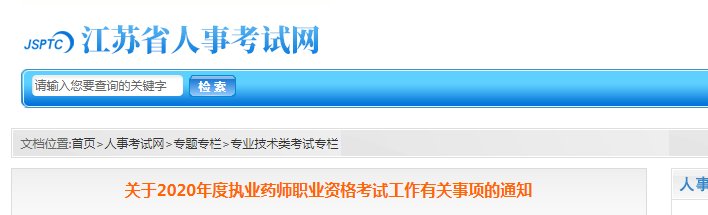 zg.cpta.com.cn/exa
