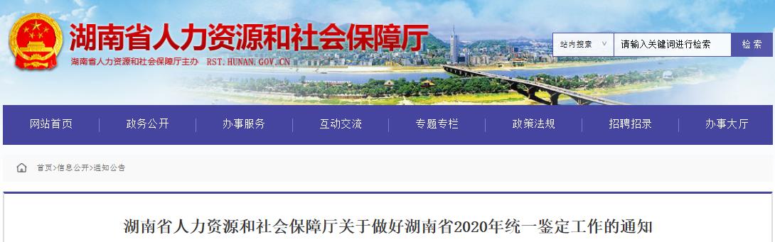 2022年广西企业人力资源管理师职业
