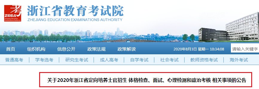 与选报专业相关的心理因素有哪些