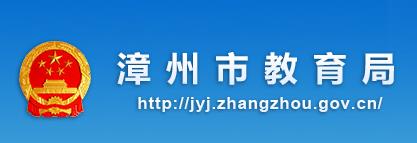 2021年福建小升初成绩查询网站入口