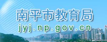 2017福建福州小升初成绩查询系统【