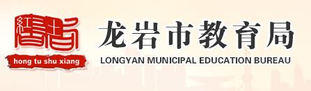 2018年福建小升初成绩查询入口