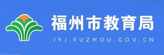 2020年福建三明小升初成绩查询系统