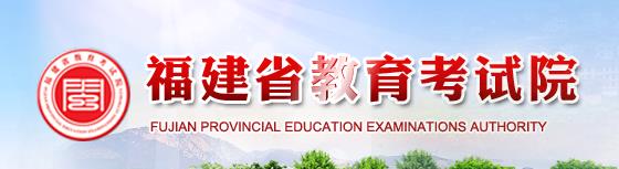 //jyj.putian.gov.c