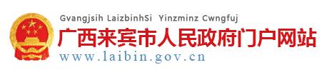 2021年广西河池小升初成绩查询网站