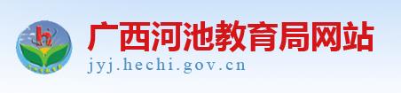 2021年广西百色小升初成绩查询网站