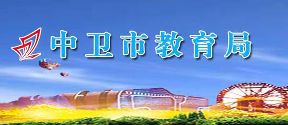 2017宁夏固原小升初成绩查询系统【