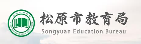 需要原文时请核对应栏目发布页