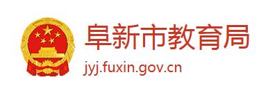2021年辽宁大连小升初成绩查询网站
