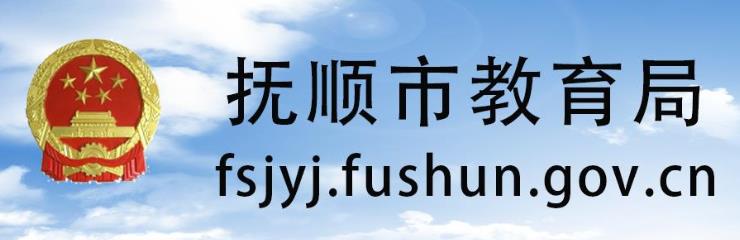 2021年辽宁鞍山小升初成绩查询网站