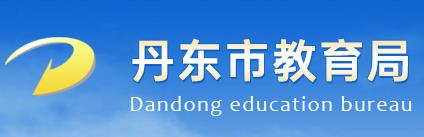 2021年辽宁小升初成绩查询网站入口