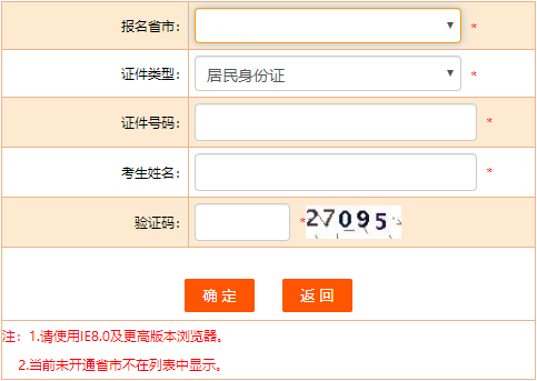 可按栏目接着查阅相关条目