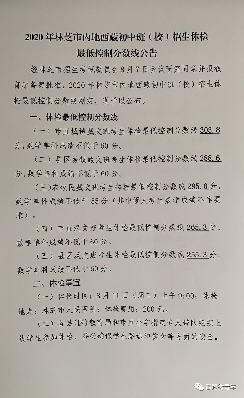再按需打开相关阅读
