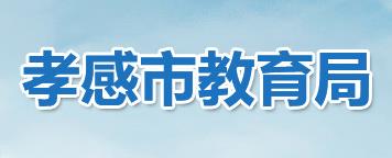 2020年湖北黄冈小升初成绩查询系统