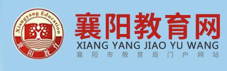 2020年湖北武汉小升初成绩查询系统