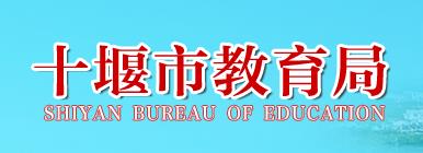 2021年湖北随州小升初成绩查询网站