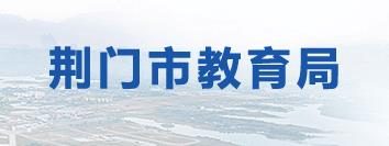 2021年湖北黄石小升初成绩查询网站