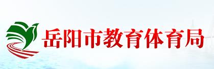 2021年湖南岳阳小升初成绩查询网站