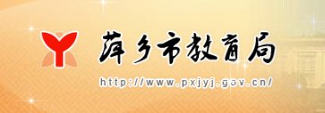 2021年江西九江小升初成绩查询网站