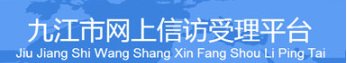 2021年江西赣州小升初成绩查询网站