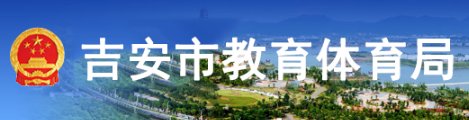 江西省雅博app下载入口新人权益考试