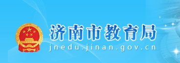 2020年山东菏泽小升初成绩查询系统