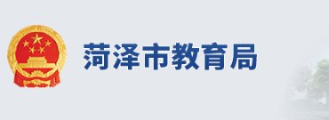 2020年山东滨州小升初成绩查询系统