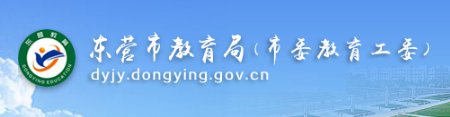 2020年山东小升初成绩查询系统平台