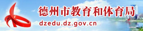 2021年山东烟台小升初成绩查询网站