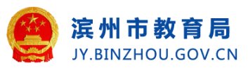 2021年山东泰安小升初成绩查询网站