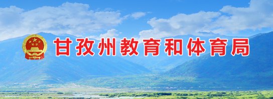 宜宾市招考网